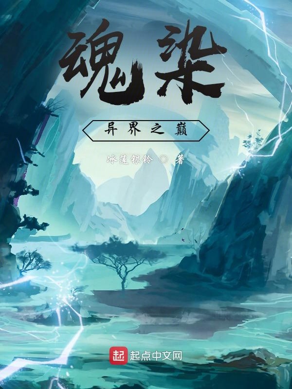 夜无疆