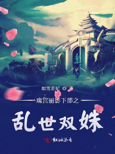 女子监狱的男狱警