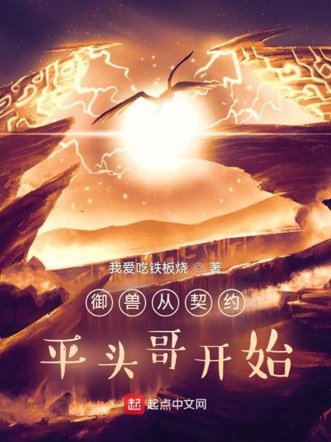 中二病也要谈恋爱