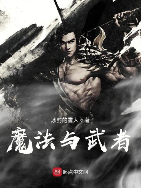 魔龙枪