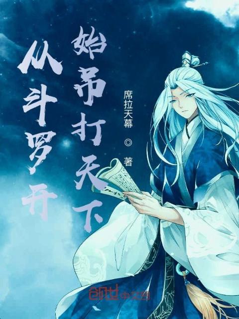 我的美女巫师老婆