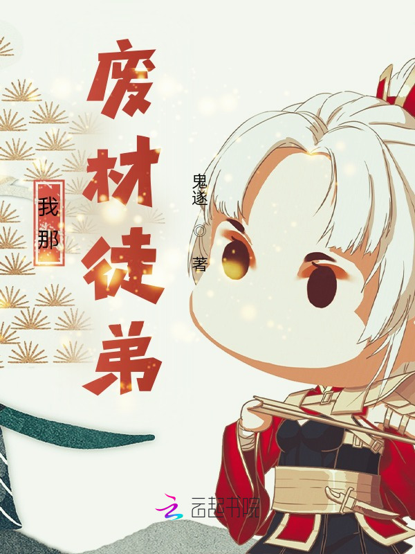 宇智波不二是男是女