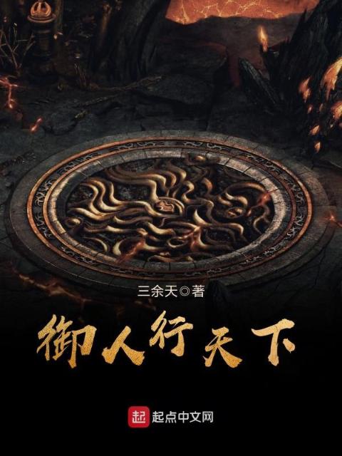 混在人类世界的狐狸