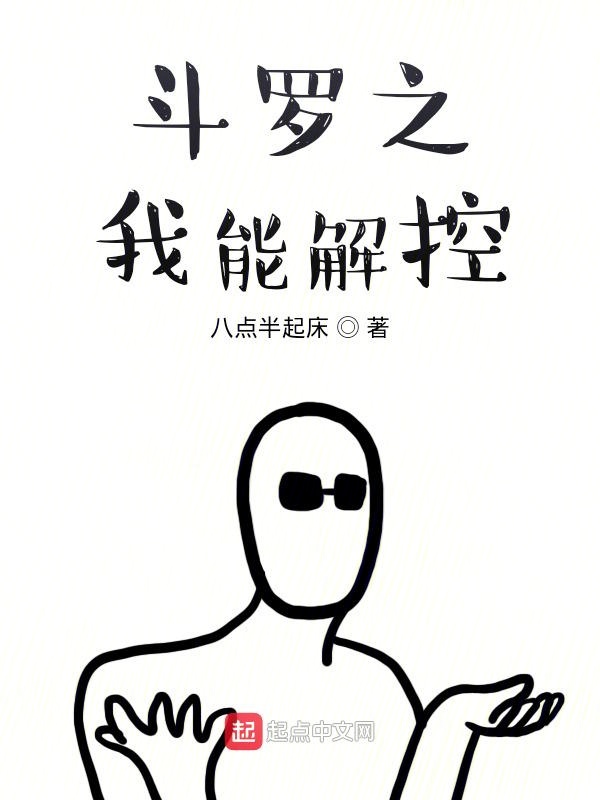 醉缠欢小说免费阅读全文