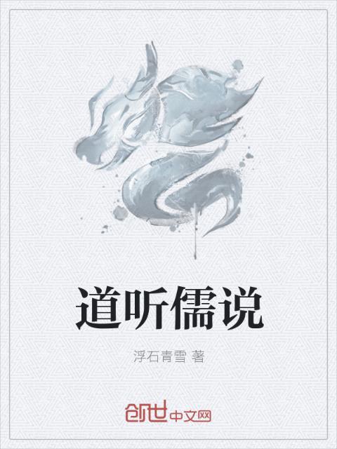 星期一的丰满