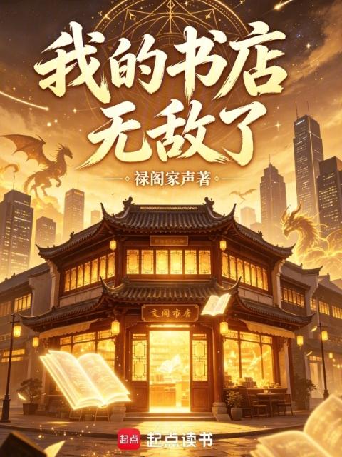 妻子外出办事后出轨
