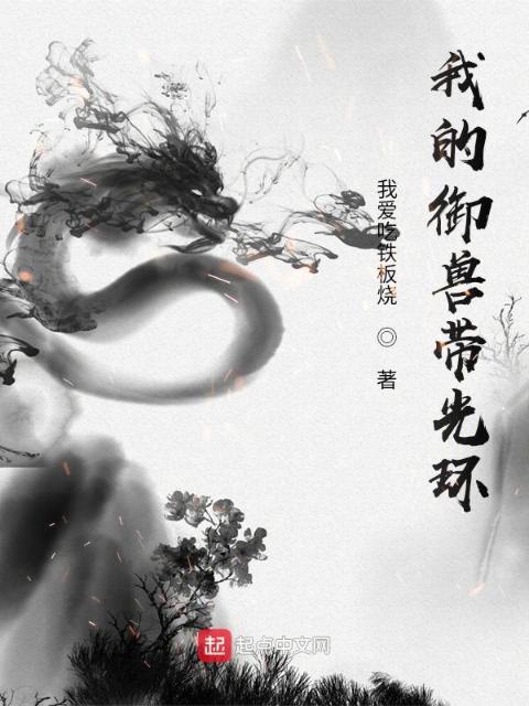 催熟小说全文免费阅读百度网盘