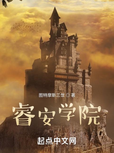 无石