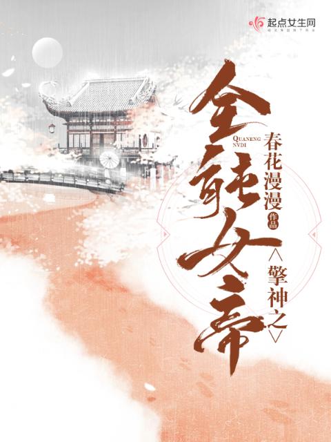 爷太残暴