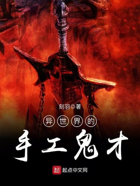 乖过来让我抱抱小说