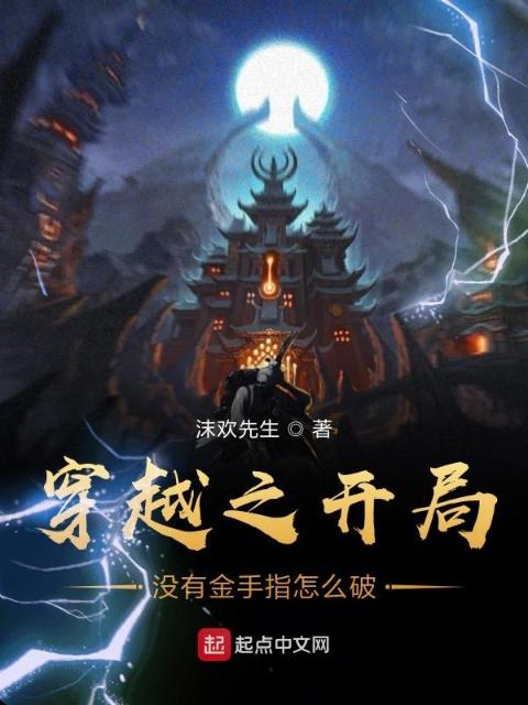 众修之上