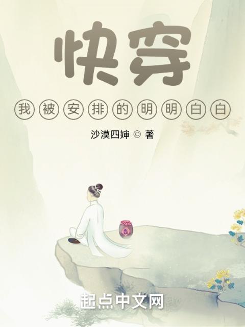 应召女友
