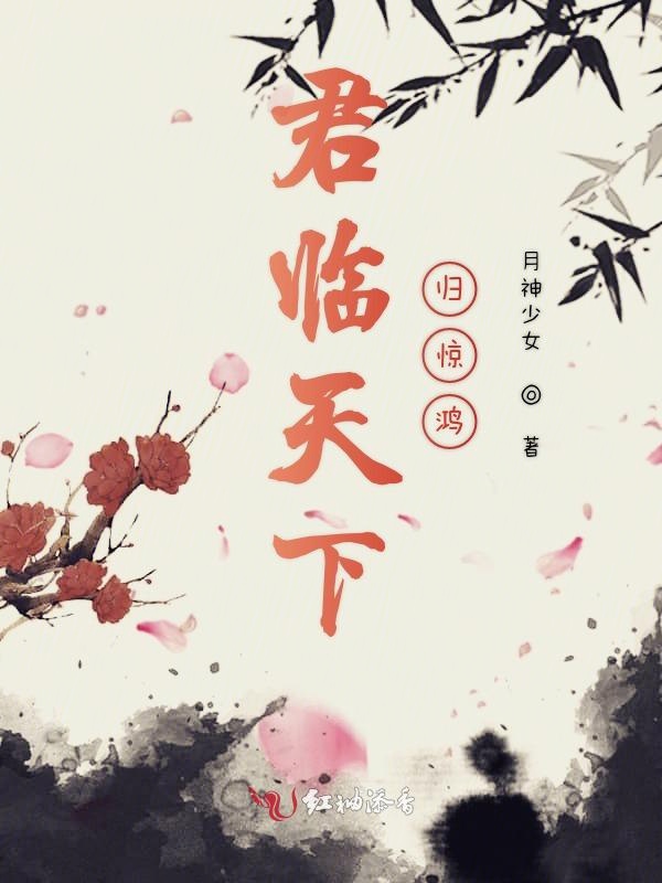 君忆江山