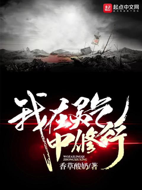 悟空传 今何在 小说