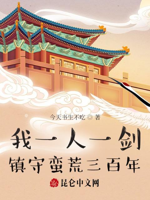 女人骑男人身上常马骑的是什么