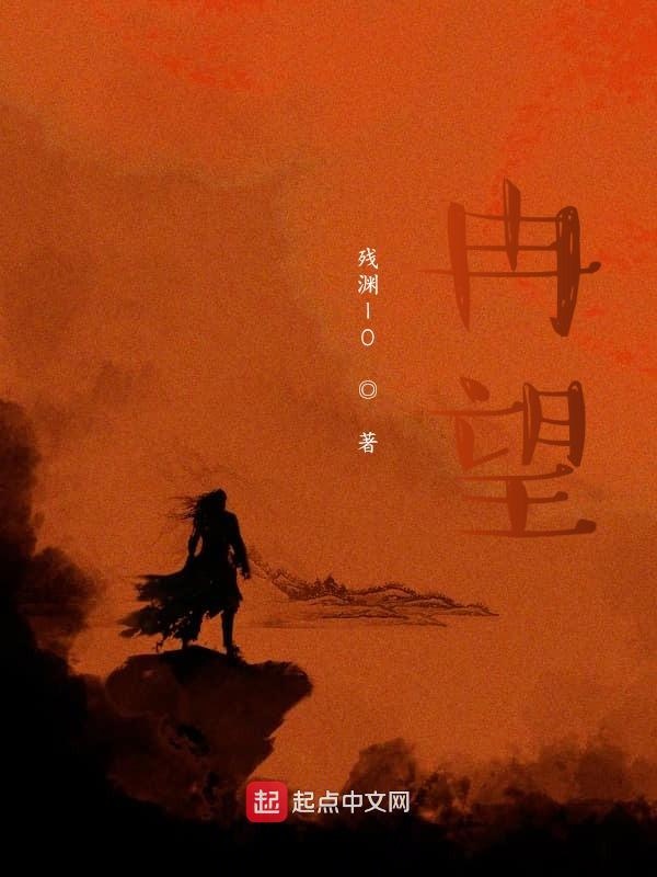 清纯校花被擒日常TXT百度网盘链接