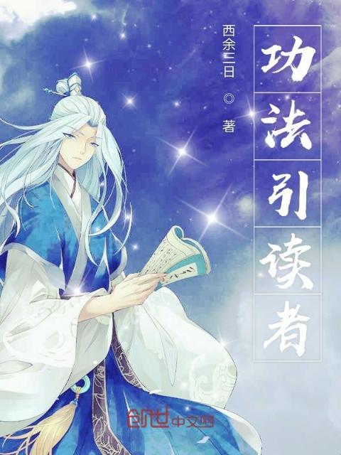女尊小说