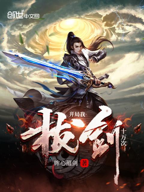 猛婿赵猛秦芷若小说