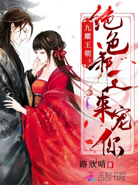 扶桑花开君未归