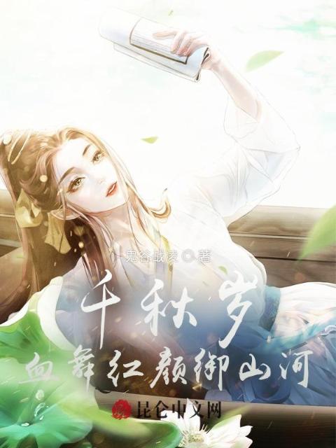 重生后，美人太粘人