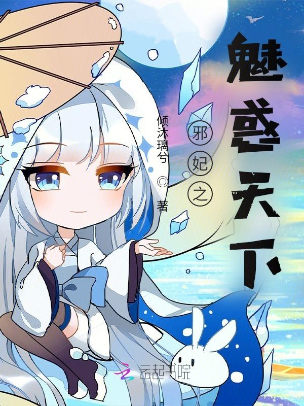 财阀家的小秘书