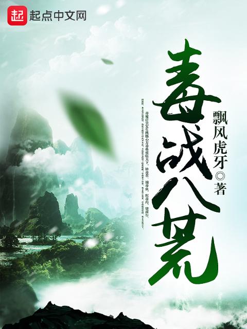 污到下面流水的小说