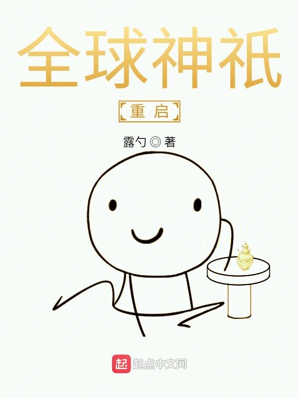 逆袭人生乔梁叶心仪最新章节全文免费阅读