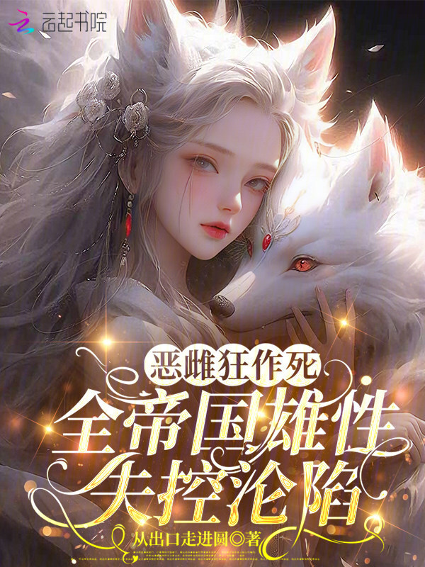 甜蜜惩罚