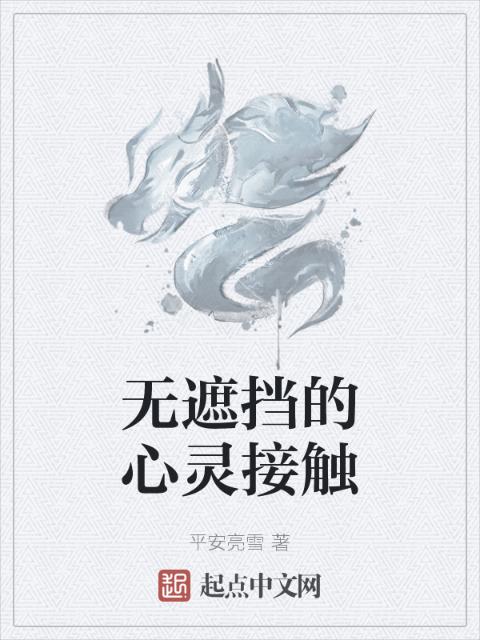 叶凡唐若雪最新章节全文免费下载