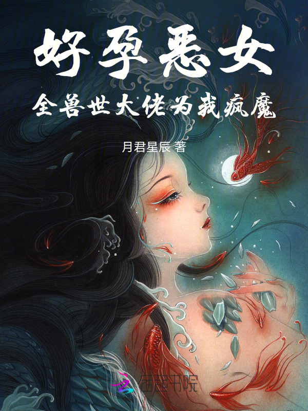 傅景庭容姝全文免费阅读