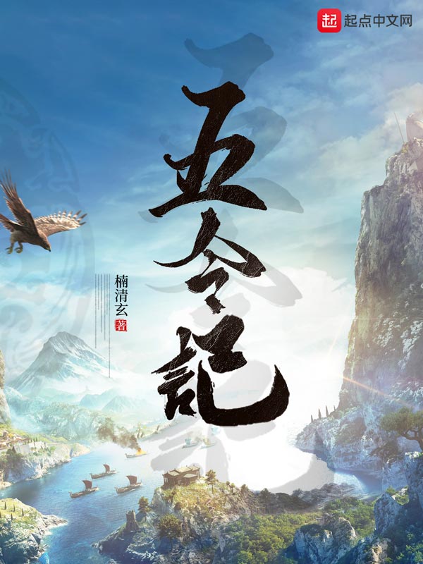 五令纪
