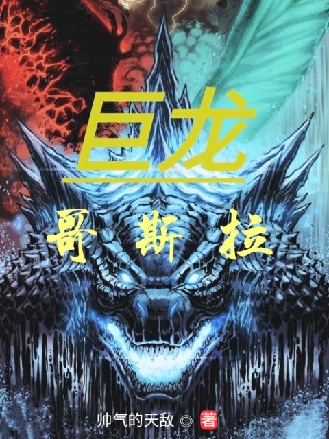 出轨小说