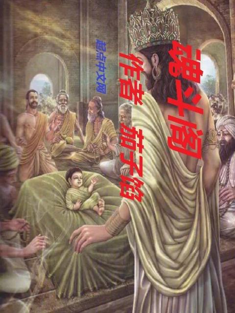魂斗阁