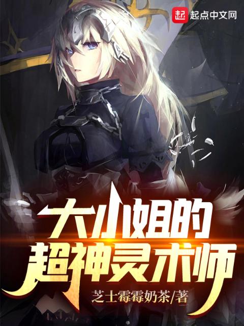 贵族校园的公厕BY笔趣阁全集