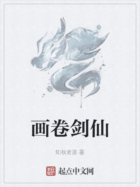 疯狂索爱在体内横冲直撞