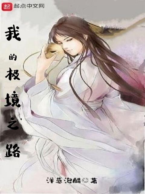 我有一本无敌天书
