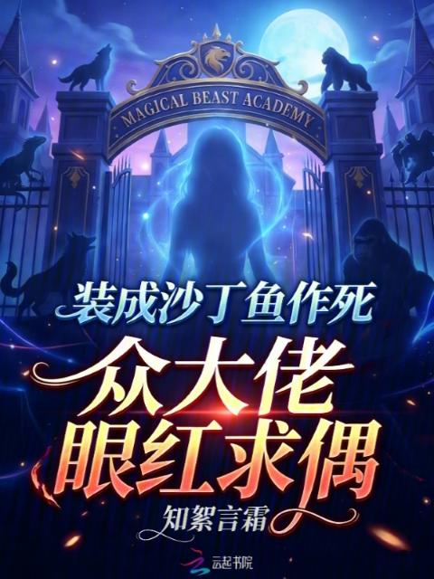 盛世嫡妃小说免费读