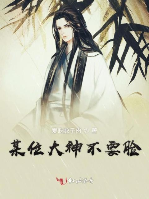 贱狗高冷校草竟成了我的狗小说在线双男