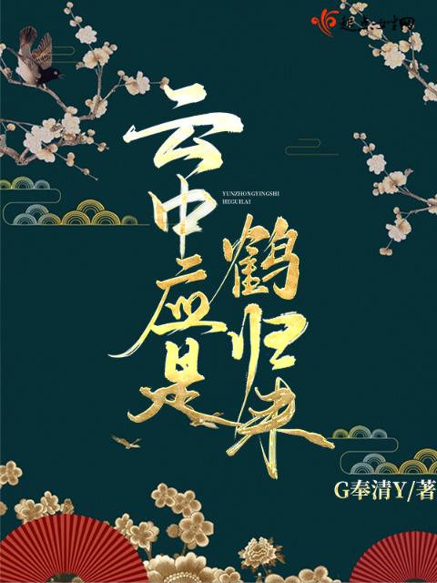 夜船吹笛雨潇潇