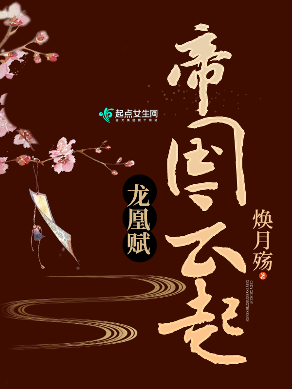 《别有用心的妻子》全集