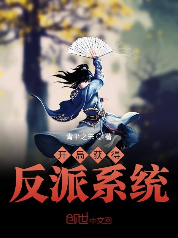 乡野小春医李铁柱王淑兰