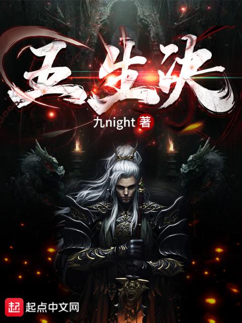 《饥饿的女儿》