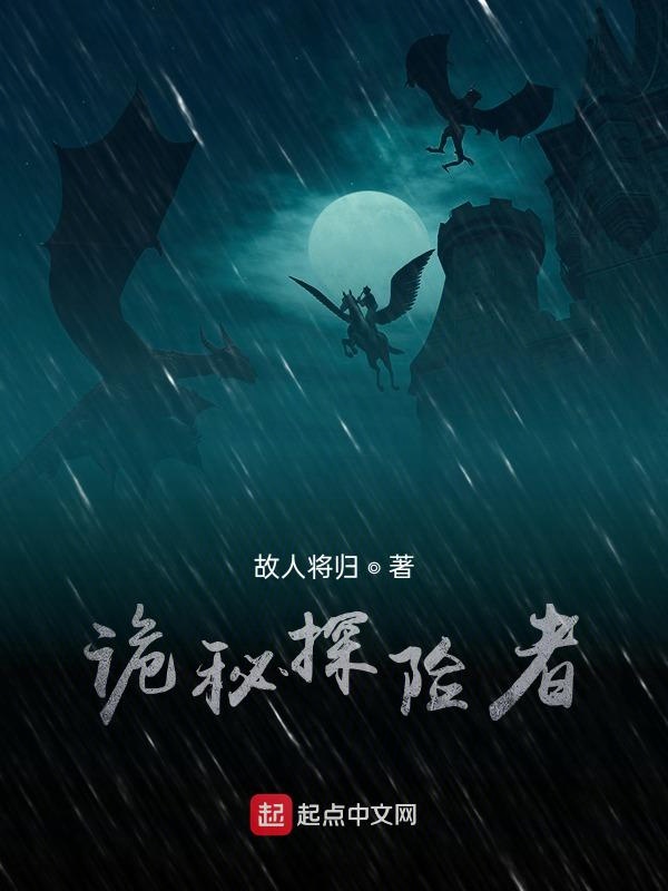 斗罗大陆主角从哪里穿越的