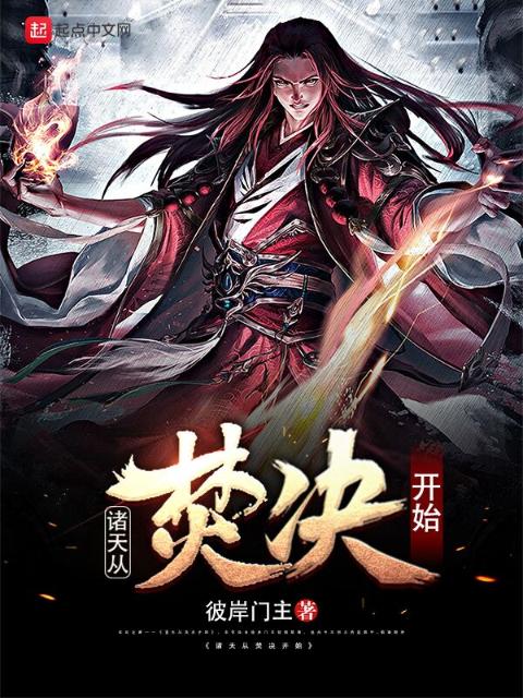 欲望爱人