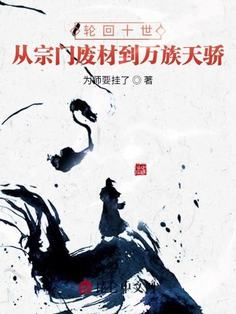 修罗武神