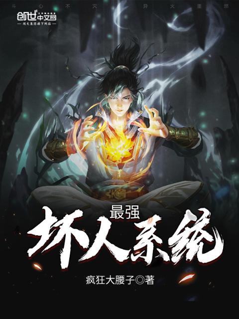 《纵她失控》BY澜也