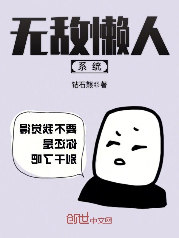 小说言情TXT