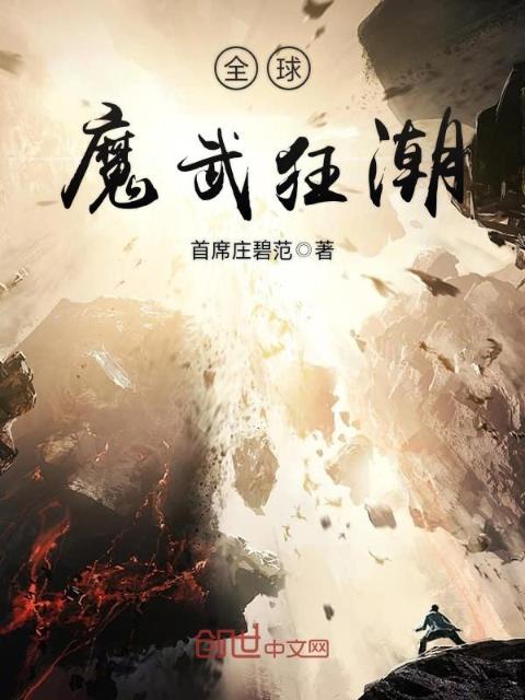 hp无限轮回