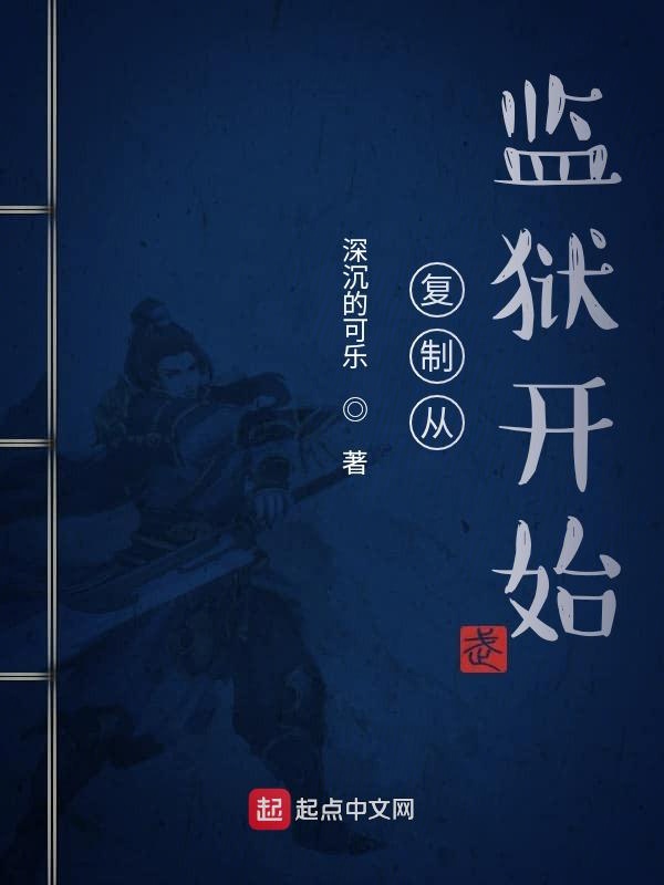 男朋友舌头伸进去弄出来就有血