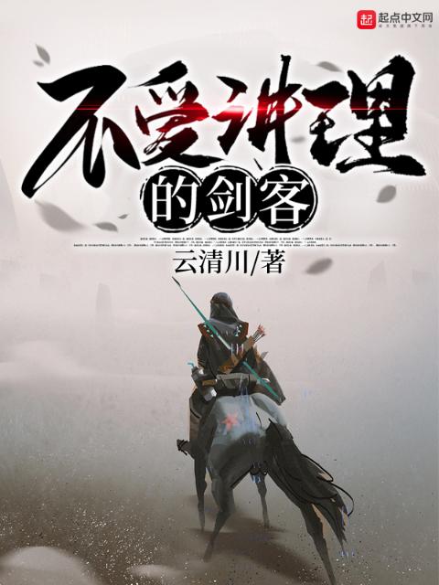 父子俩共同上林初瑶的小说叫什么名